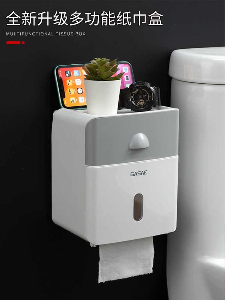 Powder room non-perforated tissue shelf Toilet household creative nail-free incognito wall-mounted toilet paper box Roll toilet paper tube