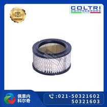 LP300 mixing pipe filter intake filter air filter air filter intake filter filter