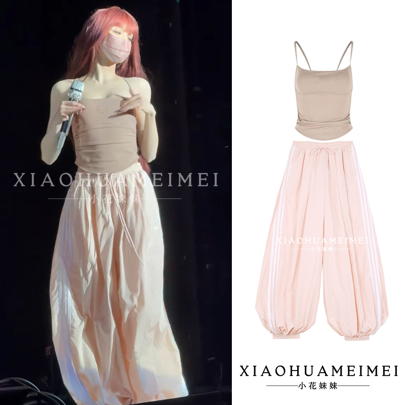 Song Yuqi Style Pink Lantern Pants, Jogger Pants, Casual Cuffed Sun Protection Pants, Balloon Pants, Hot Girl Camisole