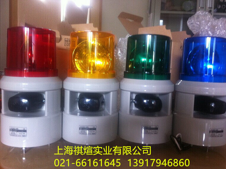 QLIGHT Q-LIGHT sound and light alarm light S100D-WS-DC24V-R