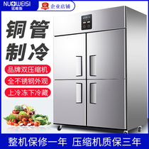 Norvise four-door freezer six-door refrigerator commercial refrigeration double-temperature kitchen freezer freezer freezer vertical fresh-keeping Cabinet