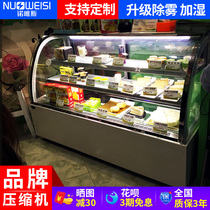 Nowes cake cabinet refrigerated display cabinet commercial desktop air-cooled West Point fruit dessert mousse cooked food preservation cabinet