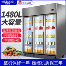 Norvise large-capacity three-door refrigerator fresh display cabinet commercial barbecue vegetable string double open freezer