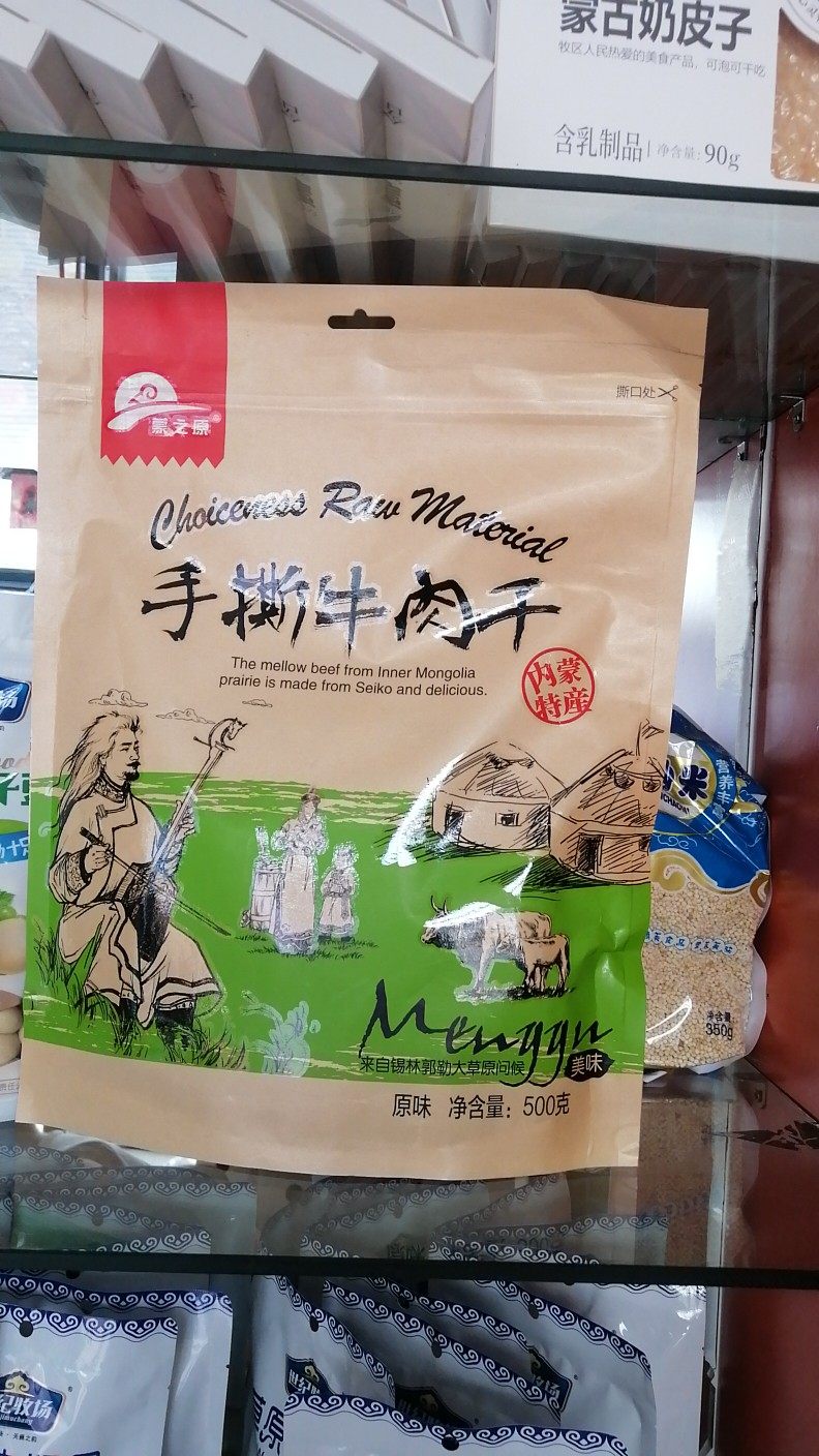 The store is synchronized with Mengzhiyuan hand-shredded beef jerky 500g Inner Mongolia Baotou specialty Mengzhiyuan