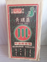 Special brick for boiling milk tea Tea Sichuan brand green brick tea 380g Zhao Liqiao Hubei