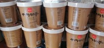 Mont Grain Rich Dry Meat Milk Tea 105 gr Inner Mongolia Cups Milk Tea Powder Fried Rice Fruit ghee Butter Beef Dry Milk Tea