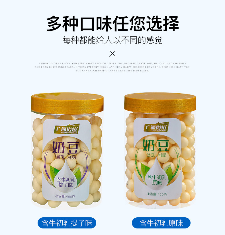 2 bottles (2 * 400 gr) Inner Mongolia Baotou production Guangtuntara with cow colostrum with colostrum cheese bean