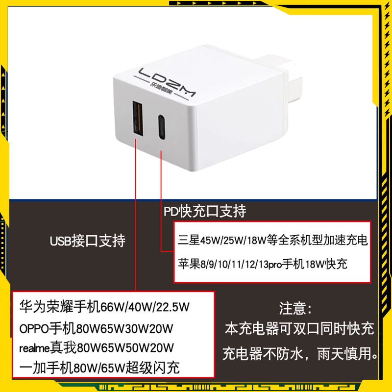 100w electric car mobile phone charger suitable for Apple PD20 Samsung VIVO Xiaomi 18w fast charge USB converter