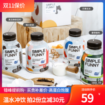 Food replacement milk powder full belly food instant chew nutrition breakfast brewing hand milk tea powder 4 bottles