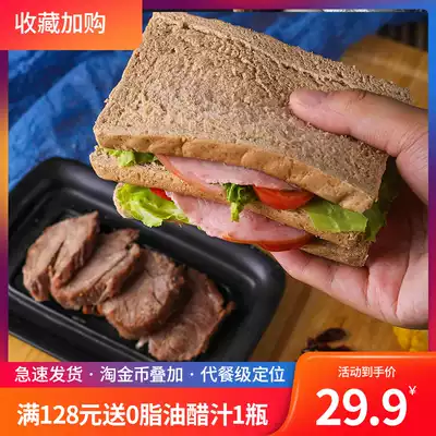 Rye Whole wheat bread Breakfast Toast Mixed grain Meal replacement food Saturated fat Calorie snacks Whole box catty