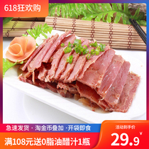 Room temperature open bag instant cumin mutton Inner Mongolia lamb leg high protein cooked Copenhagen ingredients