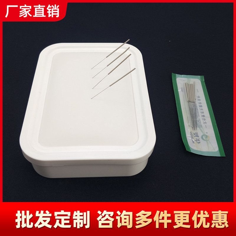 仿真皮肤模型针灸包扎针包练习包练针包初学套装中医学生练习练手