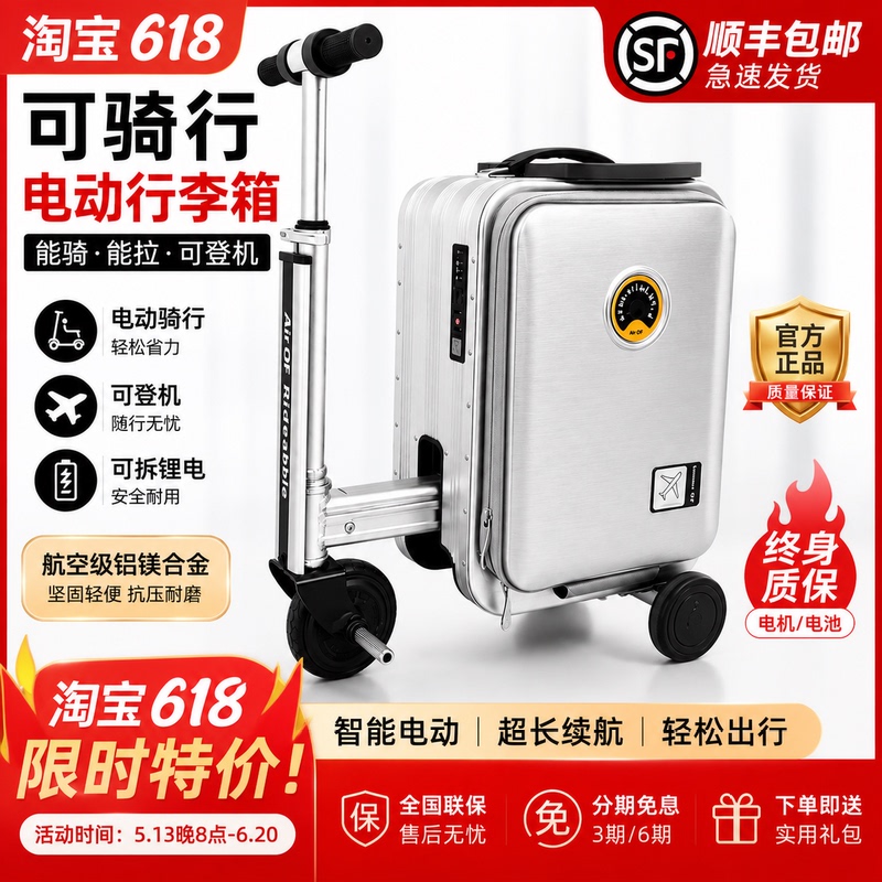 Electric Luggage Suitcase That Can Be Ridden on for Transportation, Suitable for Men and Women, 20inch Carry-On Smart Travel Suitcase, Lightweight Trolley Suitcase Electric Luggage Suitcase That Can Be Ridden on for Transportation, Suitable for Men and Women, 20inch Carry-On Smart Travel Suitcase, Lightweight Trolley Suitcase