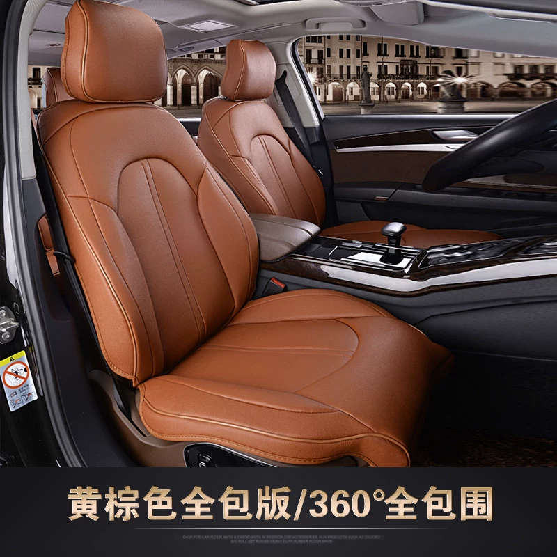 Кожаное чехол на сиденье BMW 225i 425i 325li 525li320li530li X5L iX1X2X3X4 для автомобиля