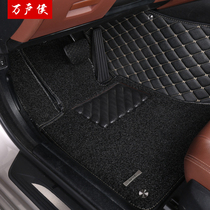 Luhu BMW Tesla Audi Mercedes Benz Cadillac Lexus Leopard special all-bag car foot pad