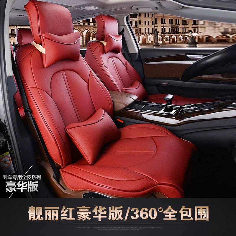 Кожаное чехол на сиденье BMW 225i 425i 325li 525li320li530li X5L iX1X2X3X4 для автомобиля