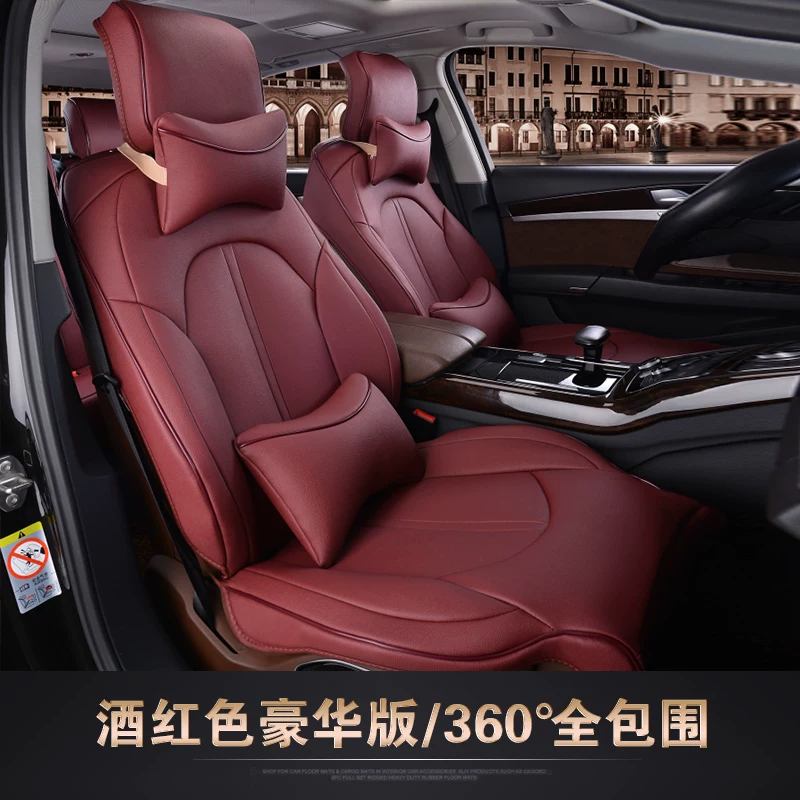 Кожаное чехол на сиденье BMW 225i 425i 325li 525li320li530li X5L iX1X2X3X4 для автомобиля