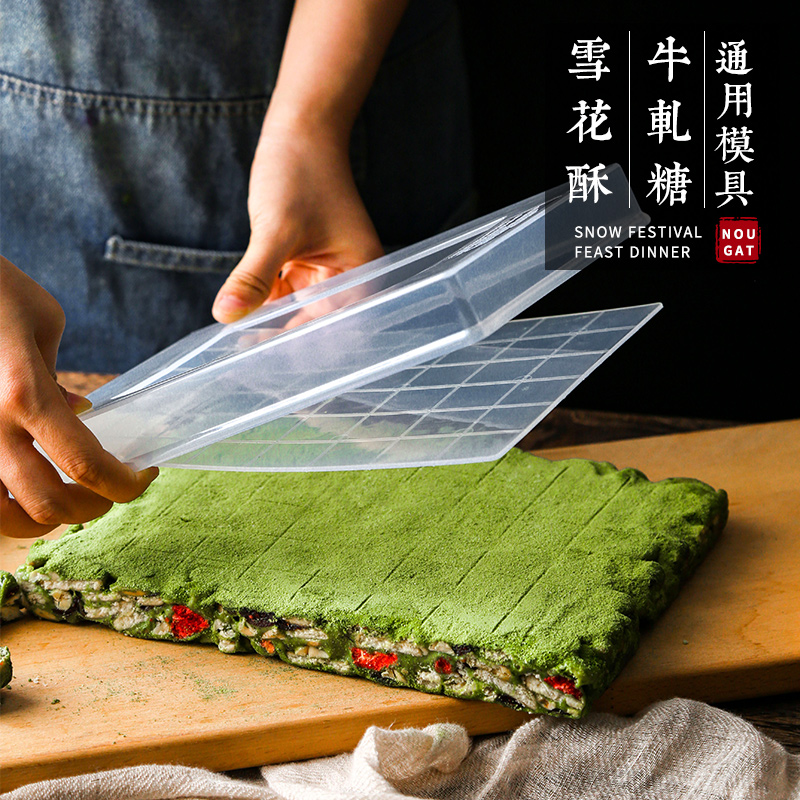 Make Bull candy Snow Blossom Crisp Mold Pan Complete Diy Artisanal Bull Rolling Sugar Homemade Material Bag Tools Suit Home