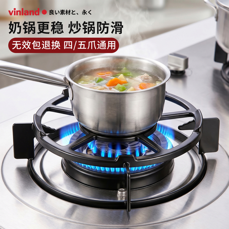 Japanese Gas Stove Stand, Non-Slip Stove Rack, Kitchen Frying Pan and Small Pot Holder, Universal Stand