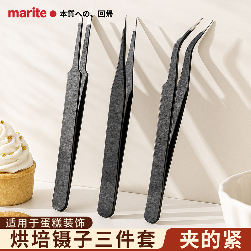 British Cake Decorating Fondant Tweezers Baking Tools Birthday Sugar Beads Straight Head Small Clips for Decorating Food Molds British Cake Decorating Fondant Tweezers Baking Tools Birthday Sugar Beads Straight Head Small Clips for Decorating Food Molds