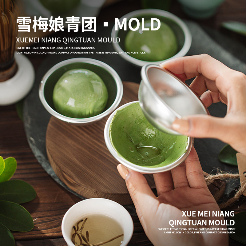 Qingming Fruit Snowy Bridesmaids Make Mold Cups For Leather Grand Fordiy Semi-circle Spherical Baking Green Group Jelly Mold Tool-Taobao