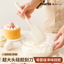 Japanese Silicone Spatula Food-Grade Baking Tool Cake Scraper Integrated Soft Spatula for Spreading Cream and Mixing