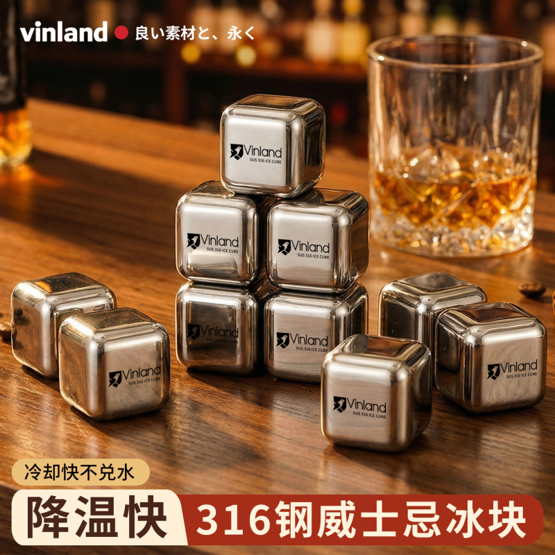 Japanese 316 Stainless Steel Ice Cube Mold Food-Grade Whiskey Metal Iron Edible Ice Ball Ice Wine Stone Tool