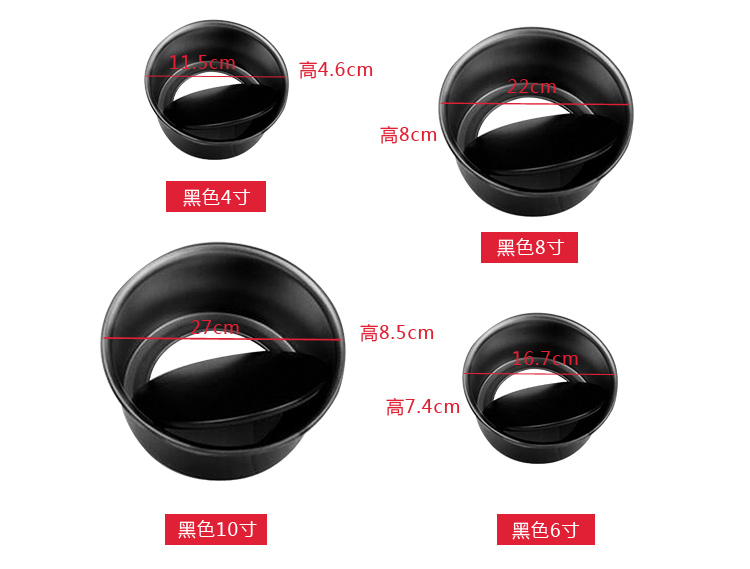 Khuôn bánh bão tròn 6 inch 8-10-12 inch đáy anode lò nướng gia dụng dụng cụ làm bánh - Tự làm khuôn nướng khuôn bánh trung thu 50g