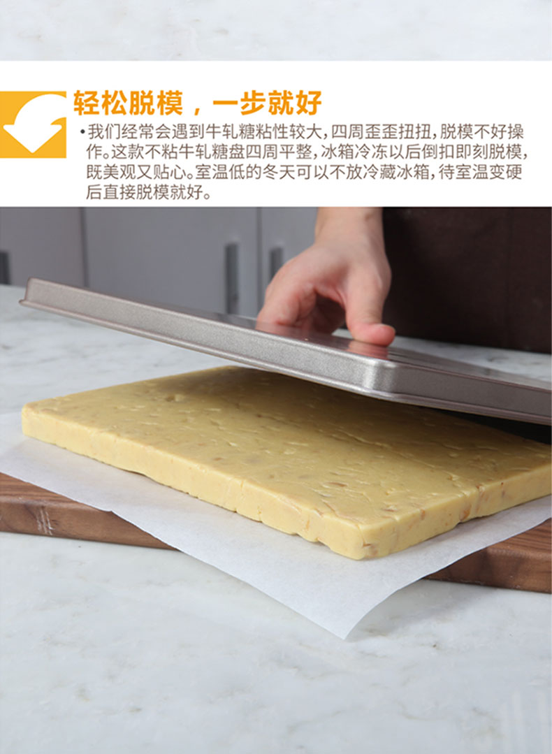 Làm khuôn bông tuyết Nougat vật liệu tự làm thủ công kẹo thịt bò hộ gia đình đặt vàng tấm chống dính khay nướng khuôn làm kem
