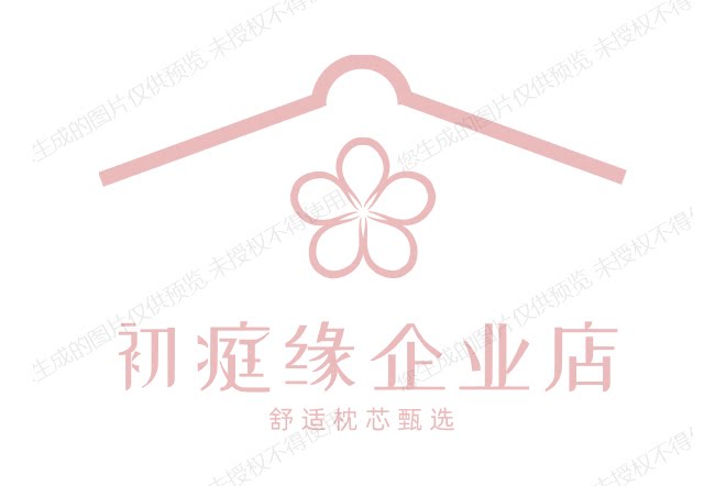 高端生物基企业店