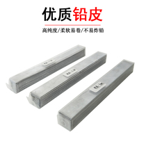 Lead skin roll fishing lead leather strip lead roll fishing line set fishing supplies accessories special fishing gear