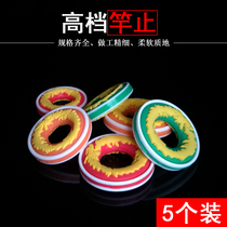 5 silicone rod stop fishing rod Rod stop luminous rod stop O-ring fishing gear fishing equipment