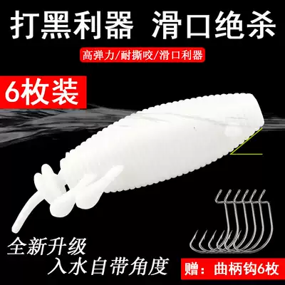 Lupai Thunder 14 grams with angle floating water Thunder strong Soft Bait to fight black fish soft insects long-shot small black fish to kill frogs