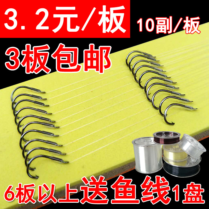 Tie up the finished fish hook thread double hook Ishini gold sleeve hook with or without barbed fish hook 10 pairs of fish hook special fish hook
