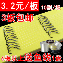 Tie the finished fishhook line double hook Isney gold sleeve hook with or without barbed hook 10 pairs of Hook Special hook