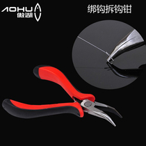 Proud Lake with packing fishing tying hooks Pliers Wire Small Pliers Fish Line Subpliers Fishing Accessories Fishing Gear Supplies