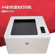  HP LASERJET PRO M154A NW COLOR LASER WIRELESS PICTURE BUSINESS PRINTER A4