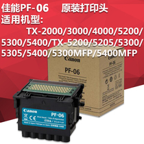  Canon PF-06 print head apply TM-5200 5300 5400 TX2000 3000 4000