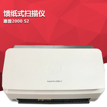 HP Scanjet Pro 2000 s2 3000 S4 S4 N4000 NW1 FED PAPER Double-sided scanner A4