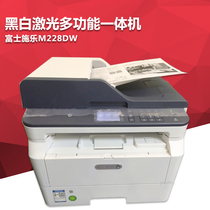 Fuji Xerox P288dw M288DW M288Z Black and white Single Function Wireless All-in-one Printer A4