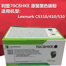 Franchise original dress 70C8HKE C M Y powder case Selenium Drum 70C0P00 CS310 CS310 CS410DN CS510 CS510