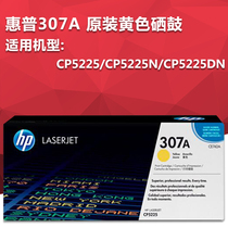  hp HP 307A Toner Cartridge CE740 CE741 CE742 CE743A for CP5225 n dn