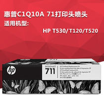 New hp C1Q10A Printhead Set 711 Printhead for T120T520 Plotter
