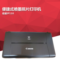 Original Dress Canon TR150 Color Inkjet Portable Photo Mini Wireless Mobile Phone Office Printer A4
