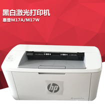 HP M104A M17A 17A 17W Black and White Laser WiFi Linked Home WiFi Printer