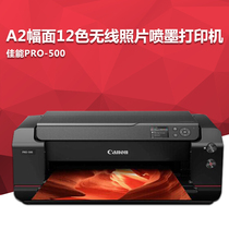  Canon PRO-500 Color Inkjet Art Photography Photo 12 Color Wireless Photo Printer A2