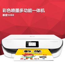  HP 5088 inkjet photo printer Student home homework Wireless 5078 All-in-one machine