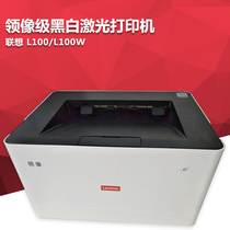  Lenovo L100 Black & White Laser Home Commercial L100W Wireless Office Phone WiFi Printer A4