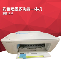  hp HP HP DESKJET 2132 inkjet all-in-one Home Student Photo File Printer