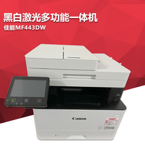 Canon MF441DW MF443DW MF449DW black and white laser automatic double-sided wireless integration machine A4